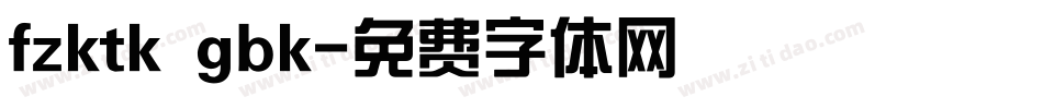 fzktk gbk字体转换